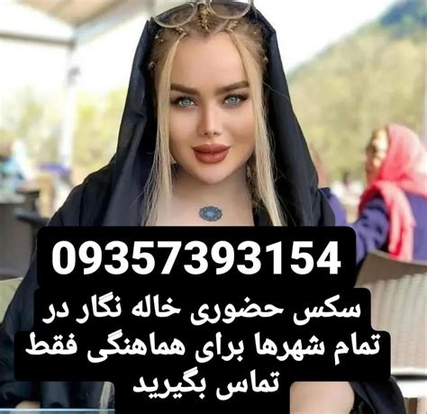 کسکده|سکس ایرانی اوووف چه حالی میده ...